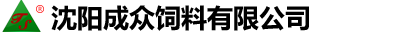 沈陽通用電爐制造有限公司